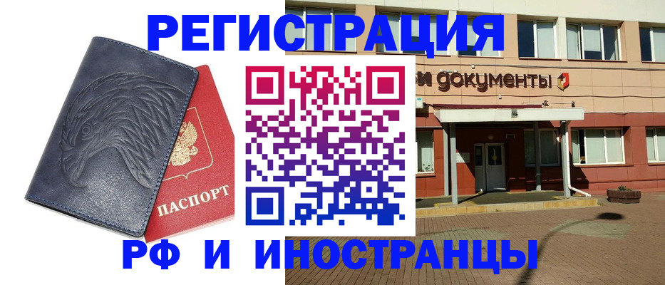временная регистрация госуслуги в Каспийске