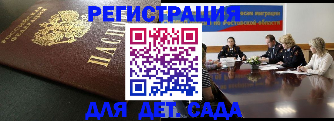 пропишу в квартире в Каспийске